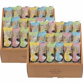 夏の贈り物お中元 ひねり揚げせん ひねりんぽん ひねり揚げ個包装（280g）