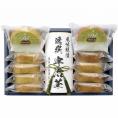 夏の贈り物お中元 日本茶こだわりセット「雅」 袋布向春園本店 抹茶バウムクーヘン×10、宇治煎茶（60g）×1