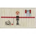 夏の贈り物お中元 揖保乃糸 上級品 そうめん（50g）×20束