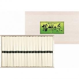 夏の贈り物お中元 播州そうめん（木箱入） 播州の糸 そうめん（50g）×18束