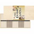 夏の贈り物お中元 信州そば・讃岐うどん詰合せ うどん（50g）×15、そば（50g）×10