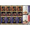 冬の贈り物贅沢フリーズドライと海の幸 ふかひれスープ（5.5g）・松茸のお吸物（4.2g）・あわび入お吸物（4g）×各4、瀬戸内海産真鯛茶漬け（5.1g×3袋）・北海道産鮭茶漬け（4g×3袋）×各