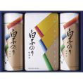 夏の贈り物お中元 海苔詰合せ 白子のり 味のり14袋詰・焼のり14袋詰（各8切5枚）・焼のり2袋詰（2切8枚）×各1