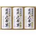夏の贈り物お中元 八女茶詰合せ 袋布向春園本店 八女玉露（50g）×1、八女特上煎茶（70g）×2