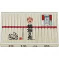 夏の贈り物お中元 揖保乃糸 上級品 そうめん（50g）×36束