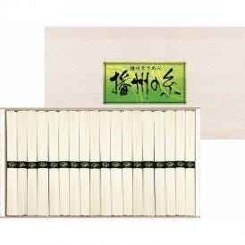 夏の贈り物お中元 播州そうめん（木箱入） 播州の糸 そうめん（50g）×36束