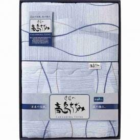 夏の贈り物お中元 高島ちぢみ 肌掛けふとん 140×190cm