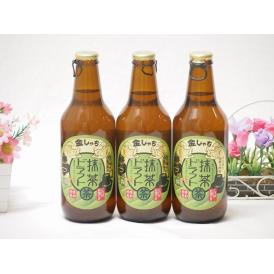 3本セット(愛知西尾の抹茶 金しゃち 抹茶ドラフトビール) 330ml×3本