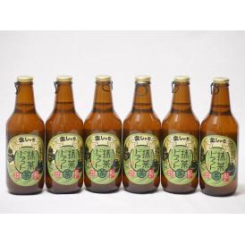 6本セット(愛知西尾の抹茶 金しゃち 抹茶ドラフトビール) 330ml×6本
