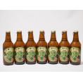 7本セット(愛知西尾の抹茶 金しゃち 抹茶ドラフトビール) 330ml×7本