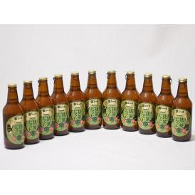 11本セット(愛知西尾の抹茶 金しゃち 抹茶ドラフトビール) 330ml×11本