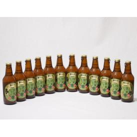 12本セット(愛知西尾の抹茶 金しゃち 抹茶ドラフトビール) 330ml×12本