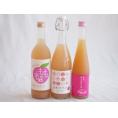 国産桃のお酒を楽しめる3本セット(山梨県ももワイン もも梅酒ももはじめました 国産もものお酒) 720ml×2本 500ml×1本