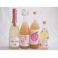 桃のお酒を楽しめる4本セット(山梨県ももワイン 国産もものお酒 信州のももを使ったワイン カフェ ド パリ ピーチスパークリング(フランス)) 720ml×2本 500ml×1本 750ml×1本
