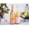 桃のお酒を楽しめる2本セット(山梨県ももワイン 脱アルコールカールユングピーチ(ドイツ)) 720ml×1本 750ml×1本