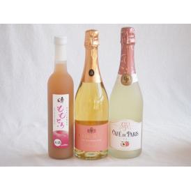 桃のお酒を楽しめる3本セット(国産ももとろ カフェ ド パリ ピーチスパークリング(フランス) 脱アルコールカールユングピーチ(ドイツ)) 500ml×1本 750ml×2本