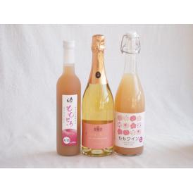 桃のお酒を楽しめる3本セット(山梨県ももワイン 国産ももとろ 脱アルコールカールユングピーチ(ドイツ)) 720ml×1本 500ml×1本 750ml×1本