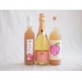 桃のお酒を楽しめる3本セット(国産ももとろ 国産もものお酒 脱アルコールカールユングピーチ(ドイツ)) 500ml×1本 720ml×1本 750ml×1本