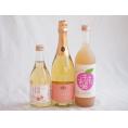 桃のお酒を楽しめる3本セット(国産もものお酒 信州のももを使ったワイン 脱アルコールカールユングピーチ(ドイツ)) 720ml×1本 500ml×1本 750ml×1本