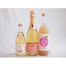 桃のお酒を楽しめる3本セット(国産もものお酒 信州のももを使ったワイン 脱アルコールカールユングピーチ(ドイツ)) 720ml×1本 500ml×1本 750ml×1本