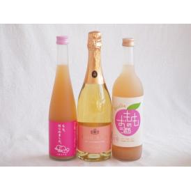 桃のお酒を楽しめる3本セット(もも梅酒ももはじめました 国産もものお酒 脱アルコールカールユングピーチ(ドイツ)) 500ml×1本 720ml×1本 750ml×1本