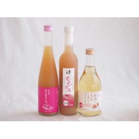 桃のお酒を楽しめる3本セット(もも梅酒ももはじめました 国産ももとろ 信州のももを使ったワイン) 500ml×3本