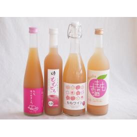 桃のお酒を楽しめる4本セット(山梨県ももワイン もも梅酒ももはじめました 国産ももとろ 国産もものお酒) 720ml×2本 500ml×2本