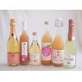 桃のお酒を楽しめる6本セット(山梨県ももワイン 国産ももとろ 国産もものお酒 信州のももを使ったワイン カフェ ド パリ ピーチスパークリング(フランス) 脱アルコールカールユングピーチ(ドイツ)) 