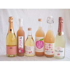 桃のお酒を楽しめる6本セット(山梨県ももワイン 国産ももとろ 国産もものお酒 信州のももを使ったワイン カフェ ド パリ ピーチスパークリング(フランス) 脱アルコールカールユングピーチ(ドイツ)) 