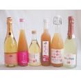 桃のお酒を楽しめる6本セット(山梨県ももワイン もも梅酒ももはじめました 国産ももとろ 信州のももを使ったワイン カフェ ド パリ ピーチスパークリング(フランス) 脱アルコールカールユングピーチ(ド