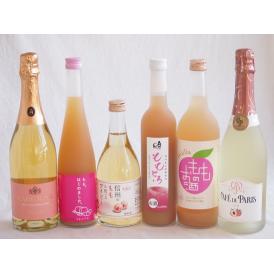 桃のお酒を楽しめる6本セット(もも梅酒ももはじめました 国産ももとろ 国産もものお酒 信州のももを使ったワイン カフェ ド パリ ピーチスパークリング(フランス) 脱アルコールカールユングピーチ(ドイ