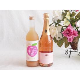 桃のお酒を楽しめる2本セット(国産もものお酒 脱アルコールカールユングピーチ(ドイツ)) 720ml×1本 750ml×1本