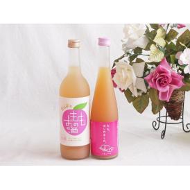 国産桃のお酒を楽しめる2本セット(もも梅酒ももはじめました 国産もものお酒) 500ml×1本 720ml×1本
