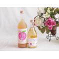 国産桃のお酒を楽しめる2本セット(国産もものお酒 信州のももを使ったワイン) 720ml×1本 500ml×1本