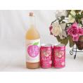 国産桃のお酒を楽しめる3本セット(国産もものお酒 福島もものチューハイ缶) 720ml×1本 350ml×2本