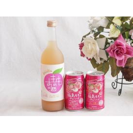 国産桃のお酒を楽しめる3本セット(国産もものお酒 福島もものチューハイ缶) 720ml×1本 350ml×2本