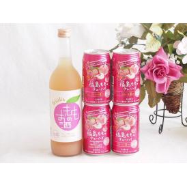 国産桃のお酒を楽しめる5本セット(国産もものお酒 福島もものチューハイ缶) 720ml×1本 350ml×4本