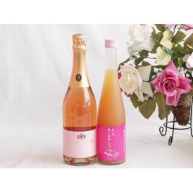 桃のお酒を楽しめる2本セット(もも梅酒ももはじめました 脱アルコールカールユングピーチ(ドイツ)) 500ml×1本 750ml×1本
