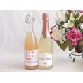 桃のお酒を楽しめる2本セット(山梨県ももワイン カフェ ド パリ ピーチスパークリング(フランス)) 720ml×1本 750ml×1本