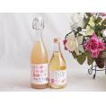 国産桃のお酒を楽しめる2本セット(山梨県ももワイン 信州のももを使ったワイン) 720ml×1本 500ml×1本