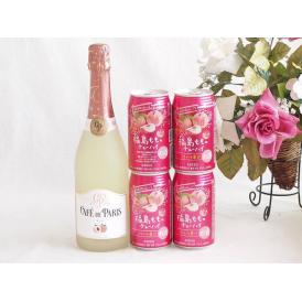 桃のお酒を楽しめる5本セット(カフェ ド パリ ピーチスパークリング(フランス) 福島もものチューハイ缶) 750ml×1本 350ml×4本