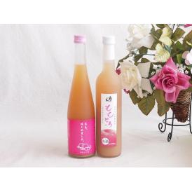 国産桃のお酒を楽しめる2本セット(もも梅酒ももはじめました 国産ももとろ) 500ml×2本