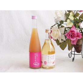 国産桃のお酒を楽しめる2本セット(もも梅酒ももはじめました 信州のももを使ったワイン) 500ml×2本