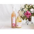 国産桃のお酒を楽しめる2本セット(国産ももとろ 信州のももを使ったワイン) 500ml×2本