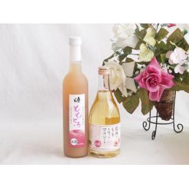 国産桃のお酒を楽しめる2本セット(国産ももとろ 信州のももを使ったワイン) 500ml×2本