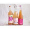 国産桃のお酒を楽しめる3本セット(山梨県ももワイン もも梅酒ももはじめました 国産もものお酒) 720ml×2本 500ml×1本