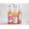 国産桃のお酒を楽しめる3本セット(山梨県ももワイン 国産ももとろ 国産もものお酒) 720ml×2本 500ml×1本