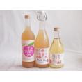 国産桃のお酒を楽しめる3本セット(山梨県ももワイン 国産もものお酒 信州のももを使ったワイン) 720ml×2本 500ml×1本