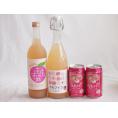国産桃のお酒を楽しめる4本セット(山梨県ももワイン 国産もものお酒 福島もものチューハイ缶) 720ml×2本 350ml×2本