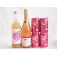 桃のお酒を楽しめる6本セット(国産もものお酒 脱アルコールカールユングピーチ(ドイツ) 福島もものチューハイ缶) 720ml×1本 750ml×1本 350ml×4本